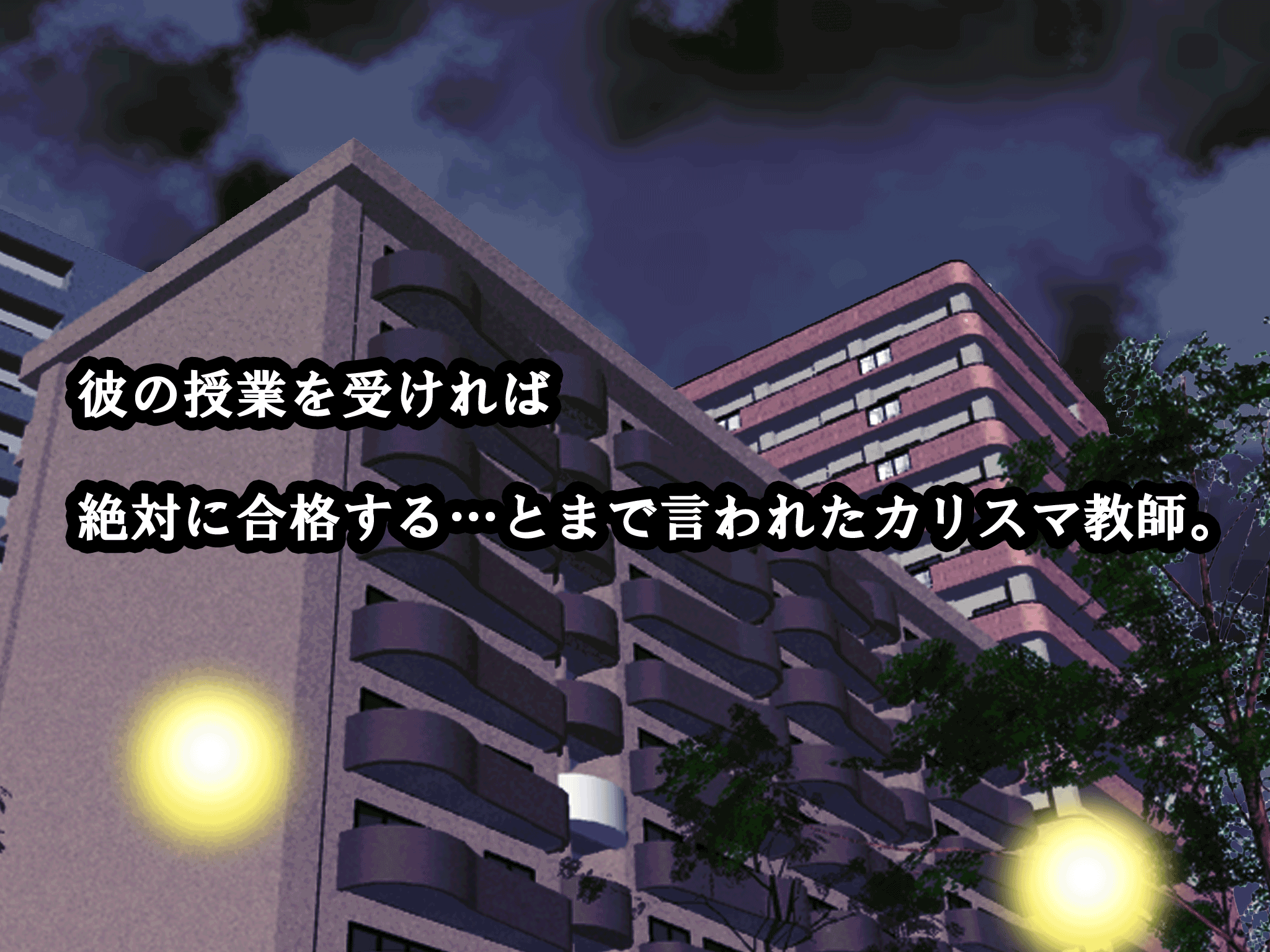 Katei Kyoushi to Iu Shuchi Nikurin na Hibi 2 Zenpen ~Futakumi no Oyako to Sei no Jugyou~ page 6 full