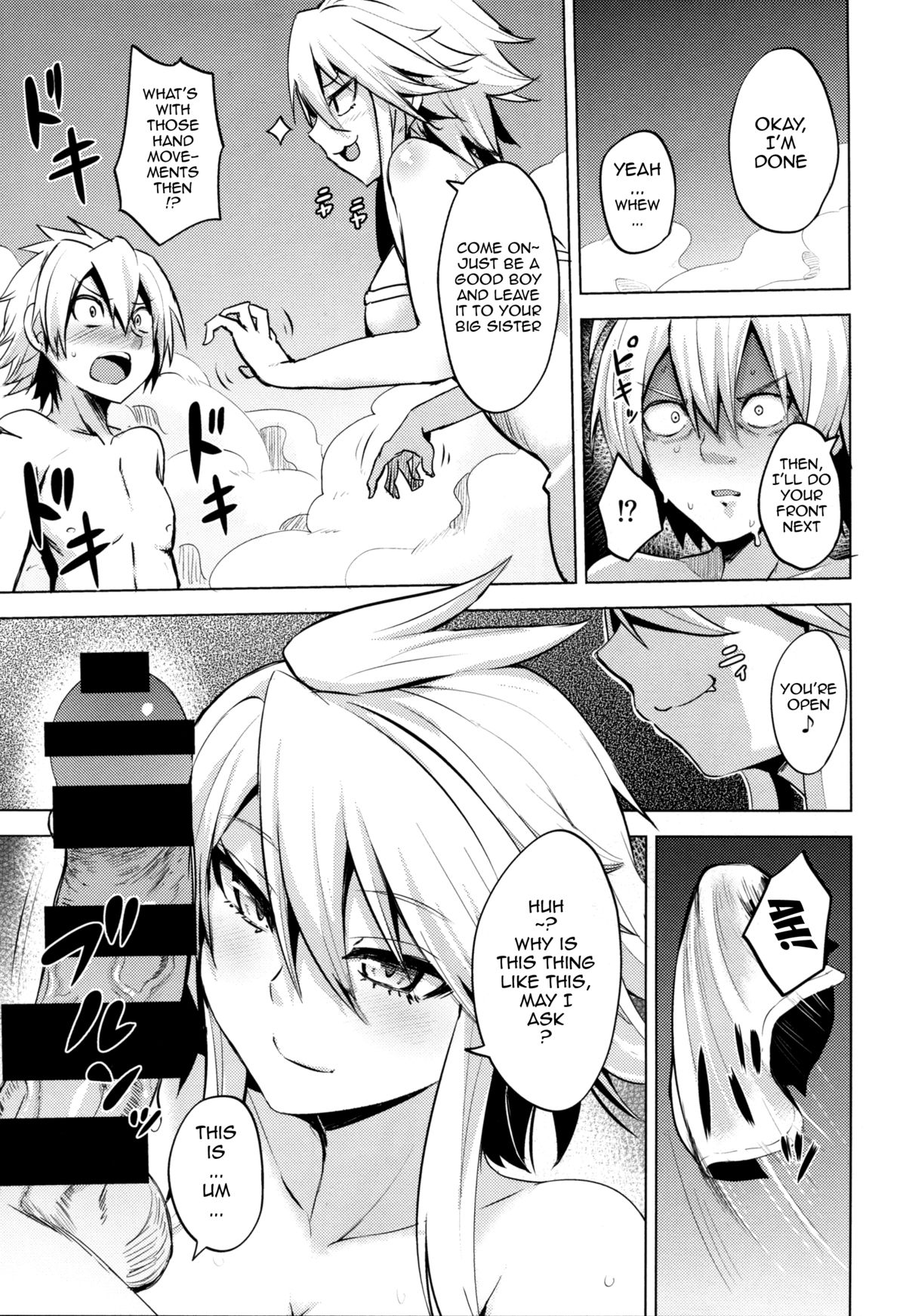 Shishi Ane page 10 full