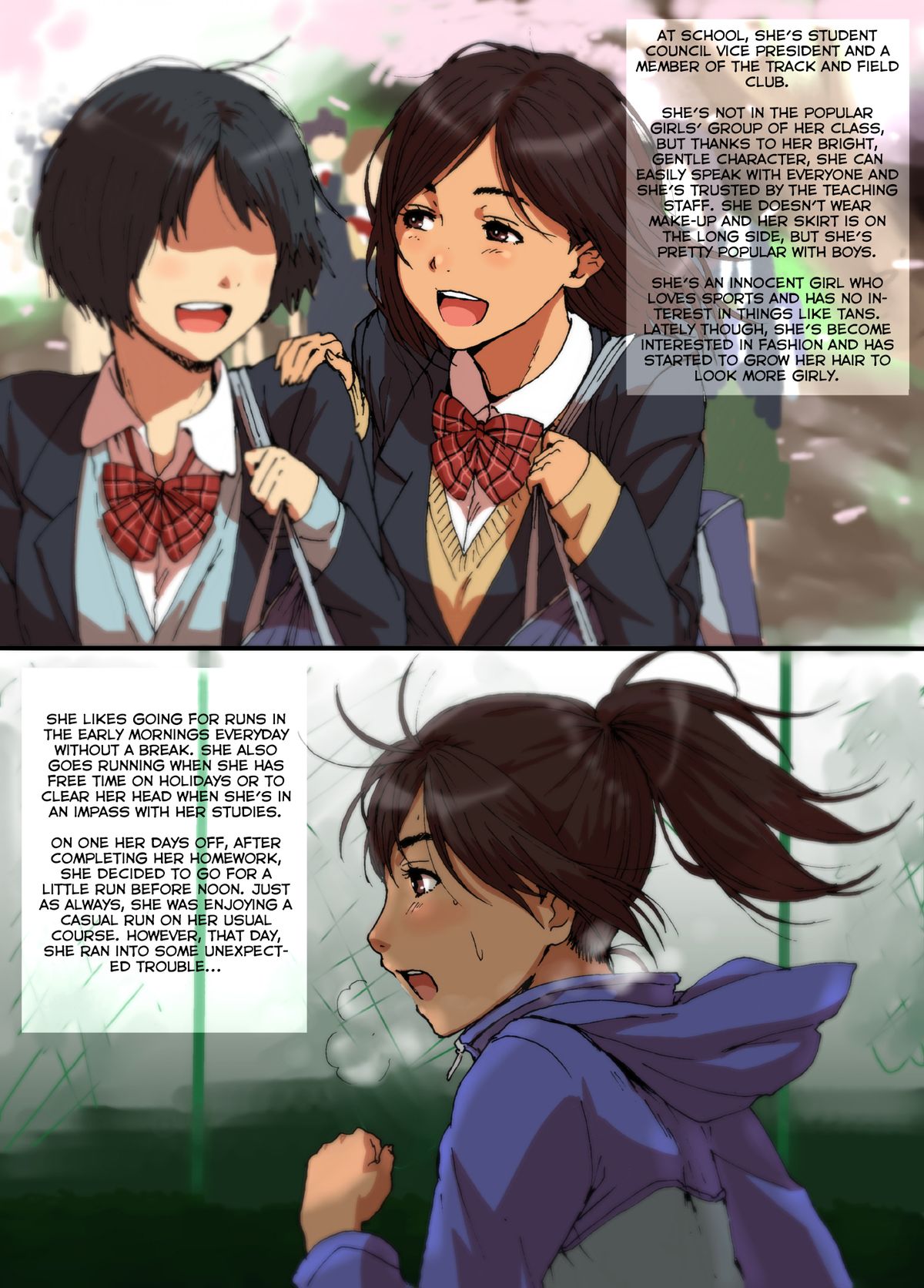 Shunkan Yokujou ToroToro Spray page 2 full