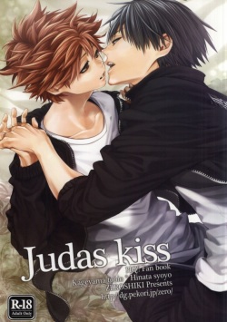 Judas kiss -Zenpen-