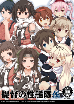 Teitoku no Sei Kantai go