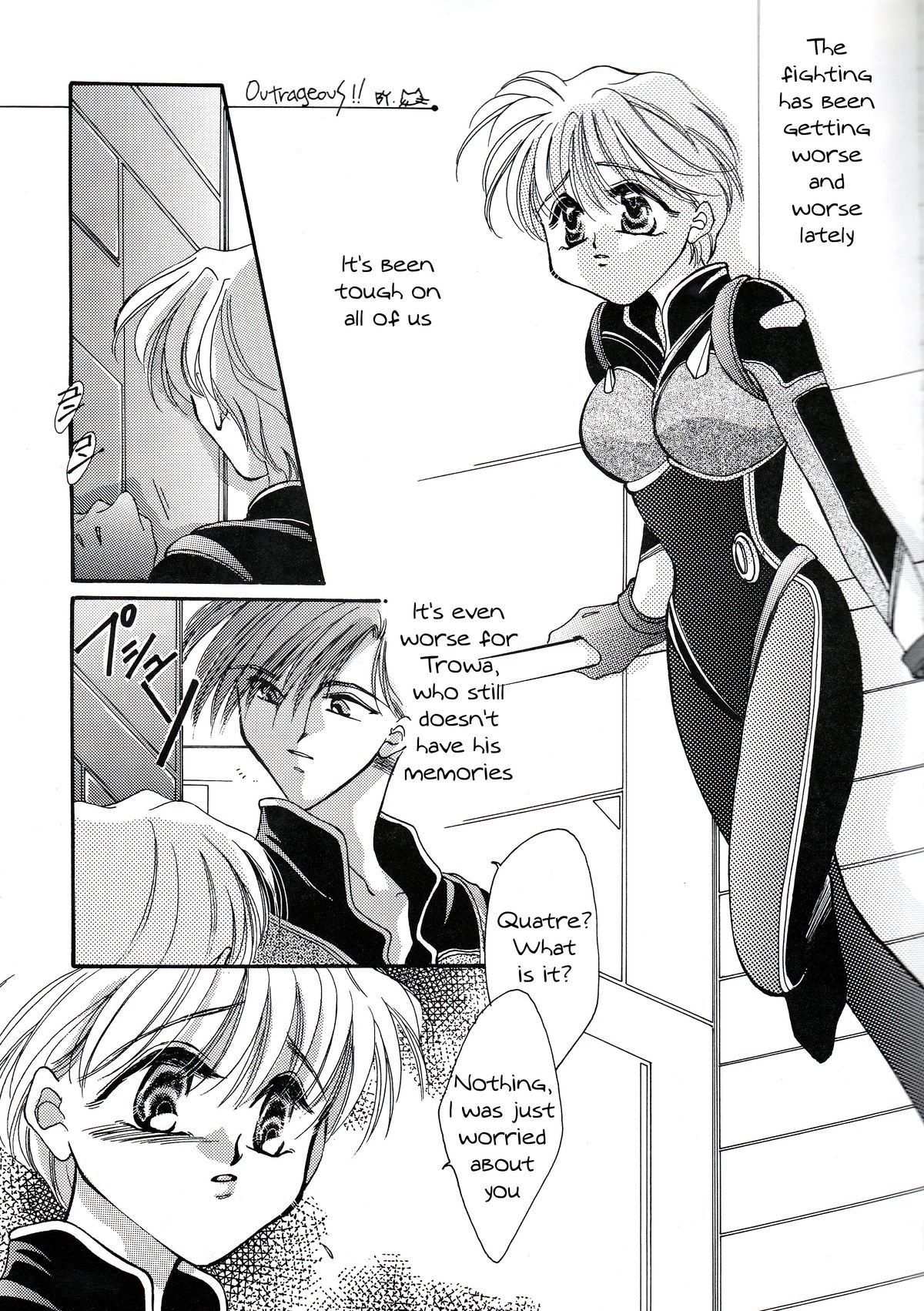 Isoganakya Taberarechau page 5 full