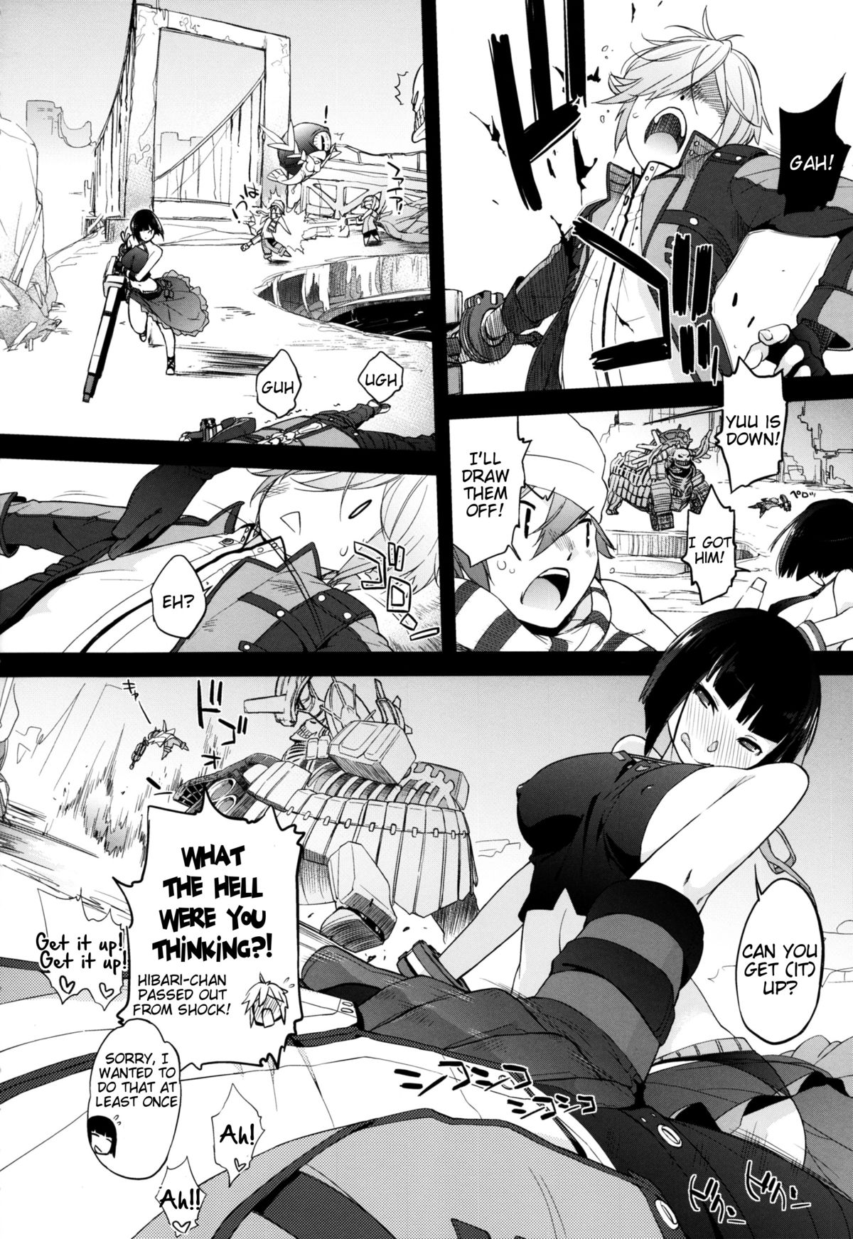 Plaything_SAKUYA page 7 full