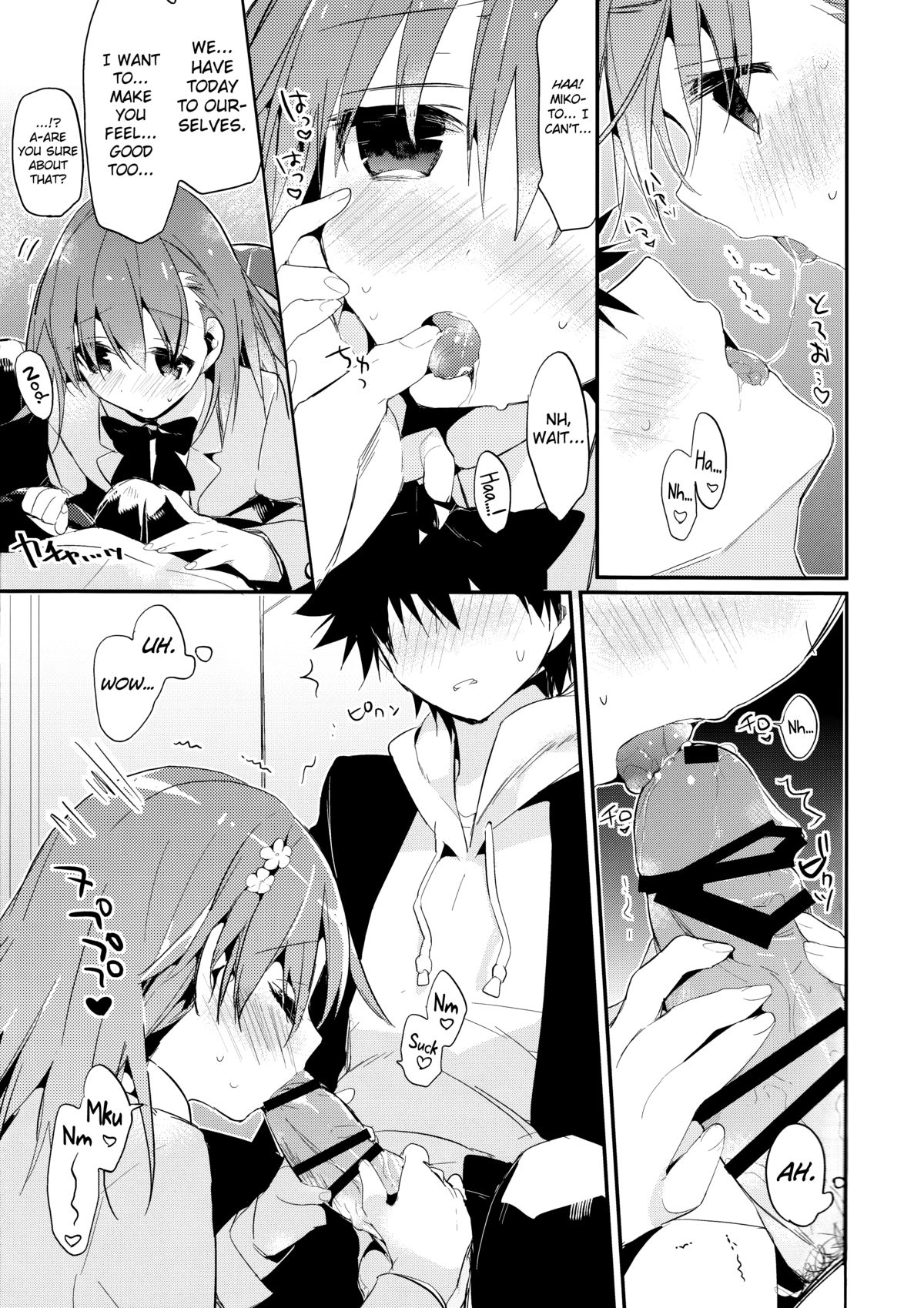 Mikoto to. 6 page 12 full