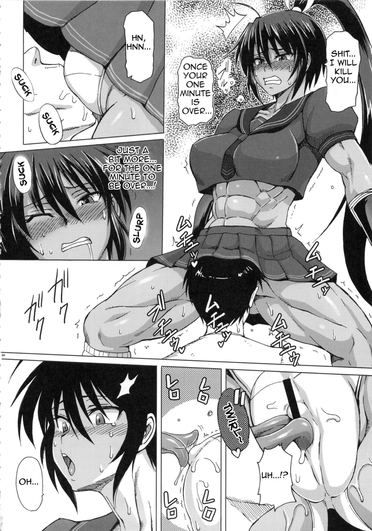 Haijo Senranchou page 7 full