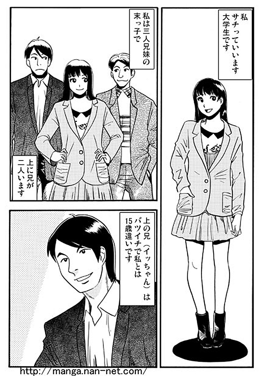 +15BRO page 2 full