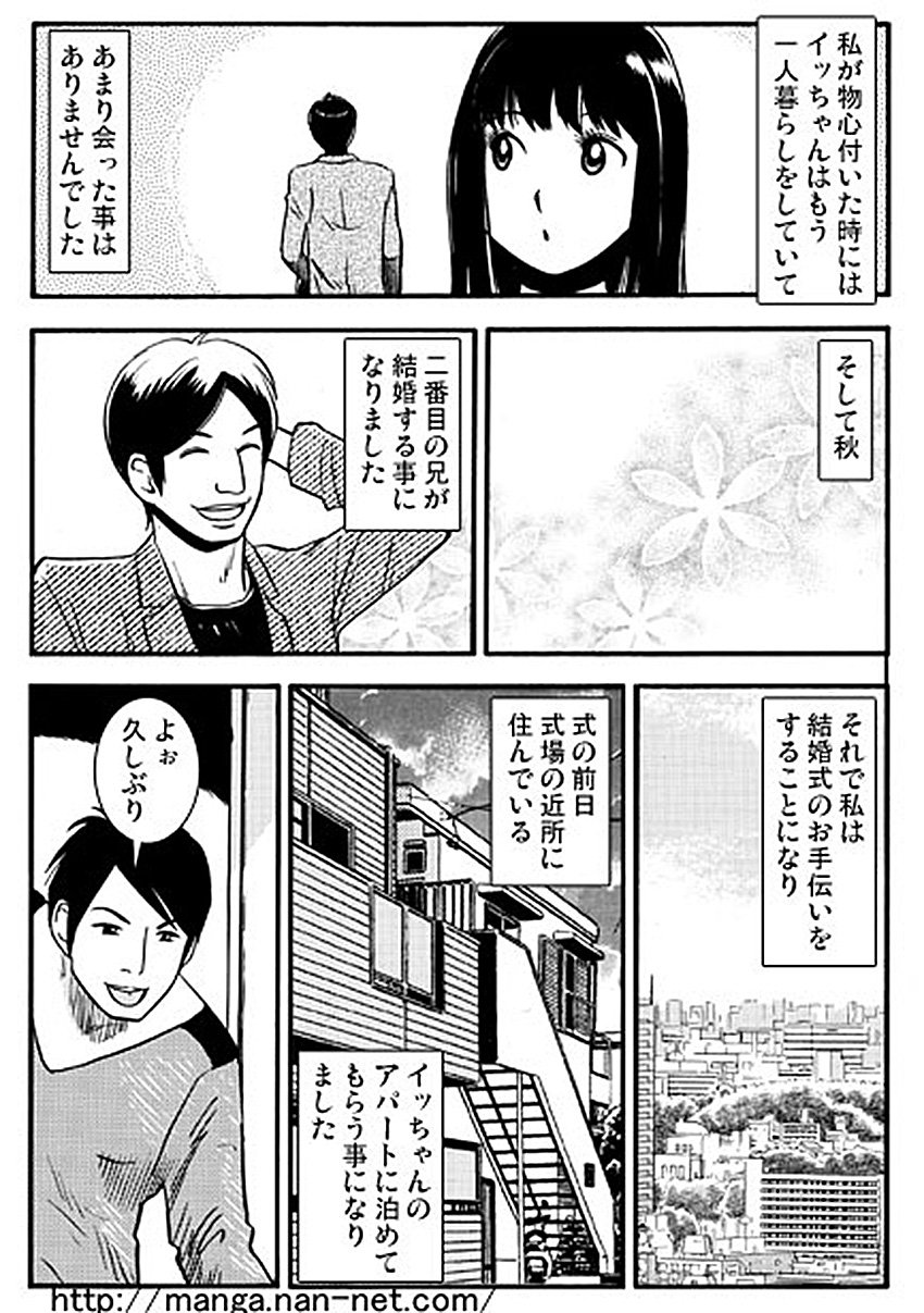 +15BRO page 3 full