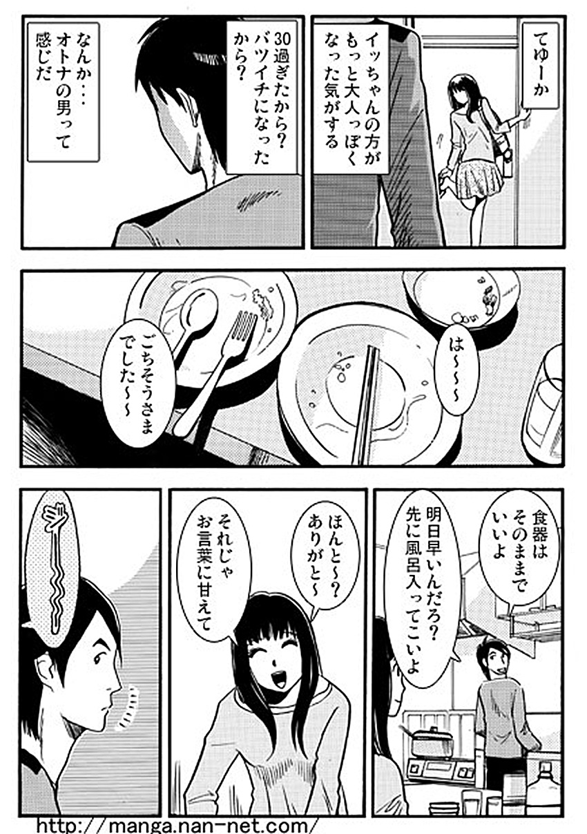 +15BRO page 5 full