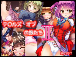 Tales of no Musume-tachi 2