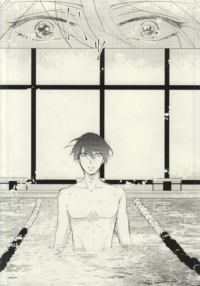Maboroshi Good Bye page 11 full