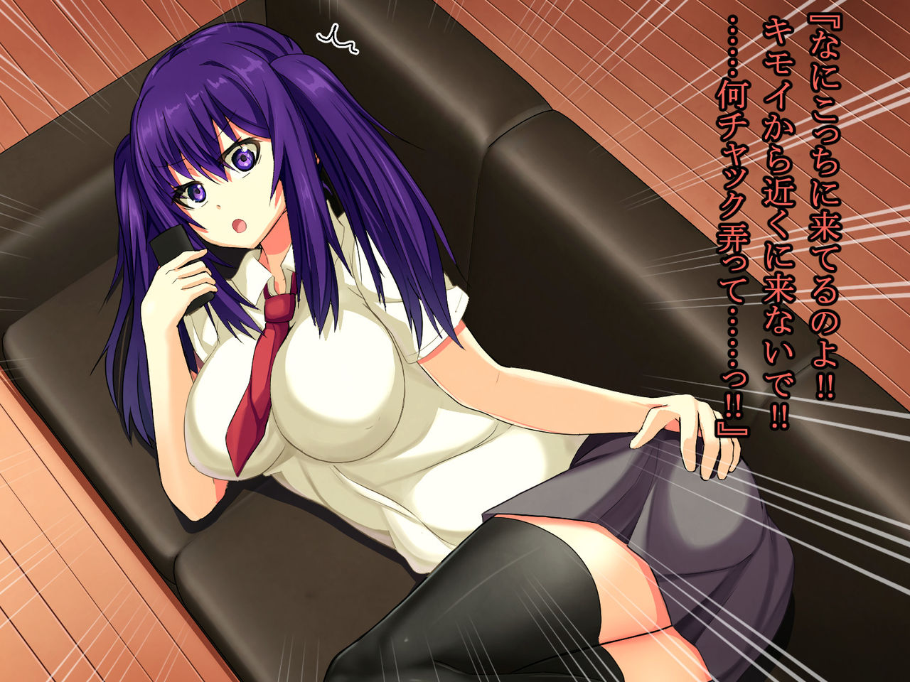 Gimai Choukyou Rape page 4 full