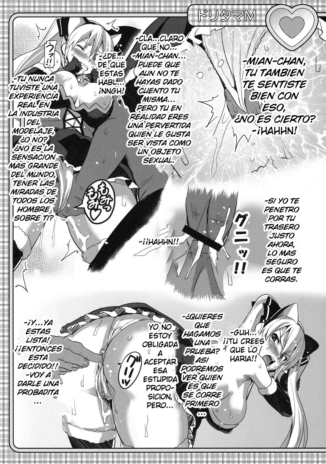 Doritama MR2 page 9 full