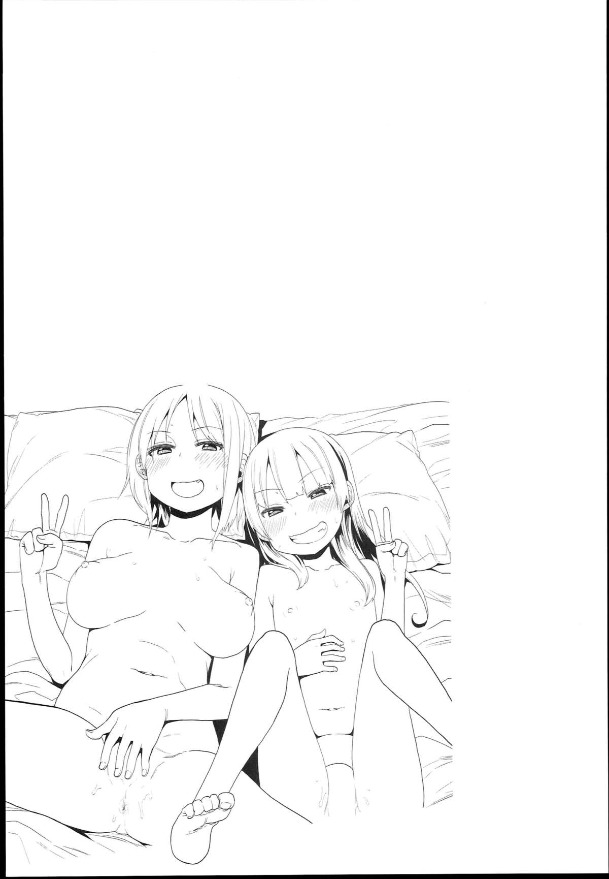 Waku Waku! Bitch Album page 12 full