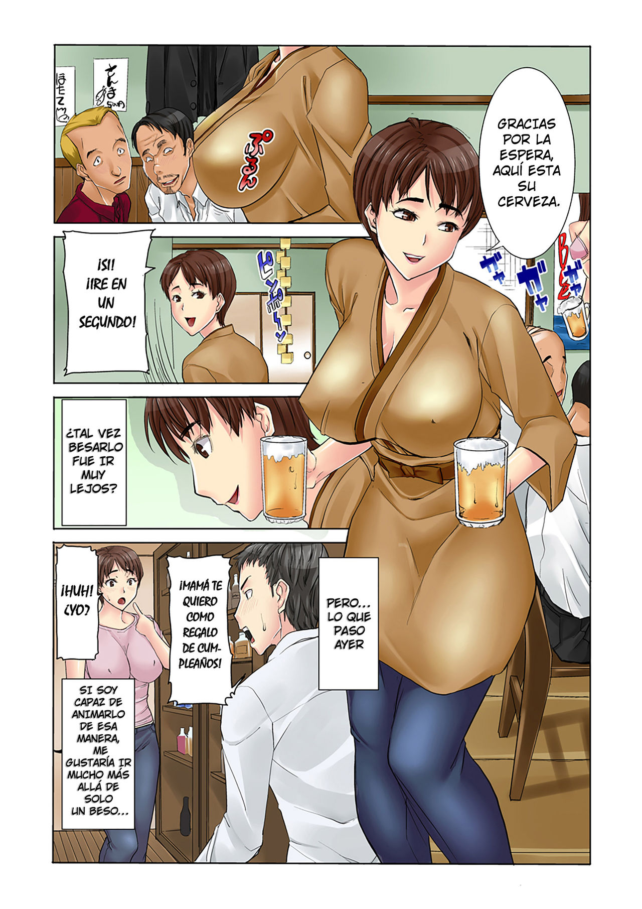 MDM Mother Dust Memories vol. 1 - Kikkake page 5 full