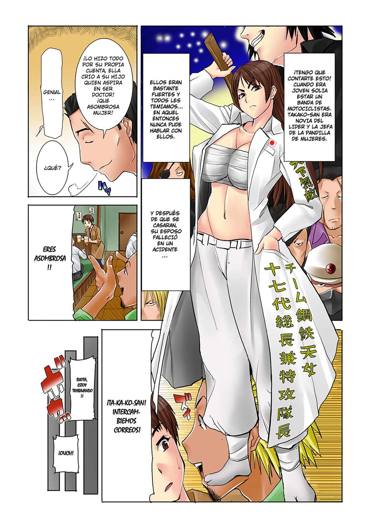MDM Mother Dust Memories vol. 1 - Kikkake page 8 full
