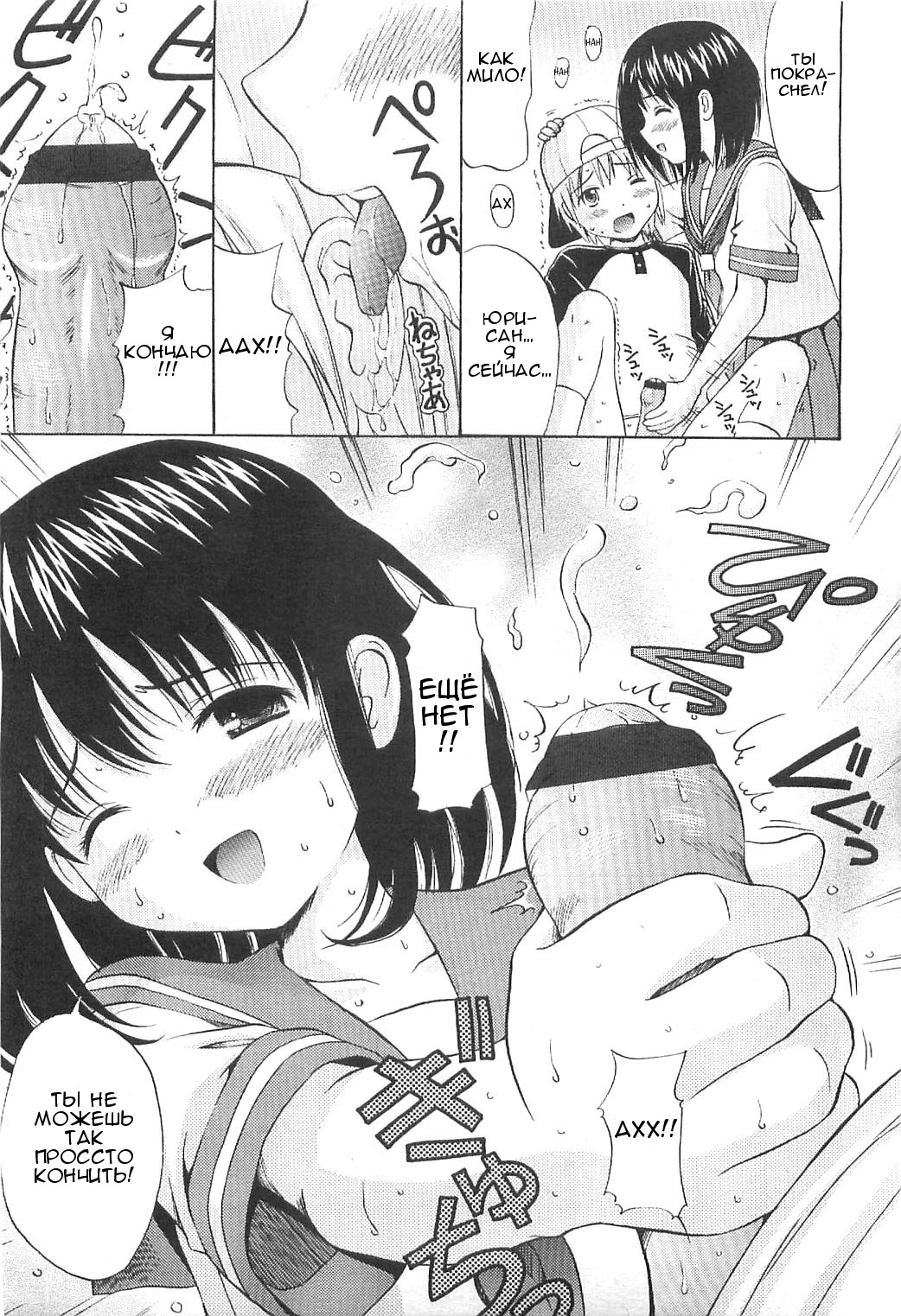 Träumerei page 9 full