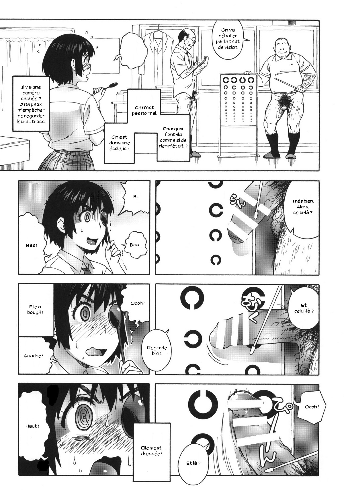 Fuuka to Himitsu no Shintai Sokutei page 6 full
