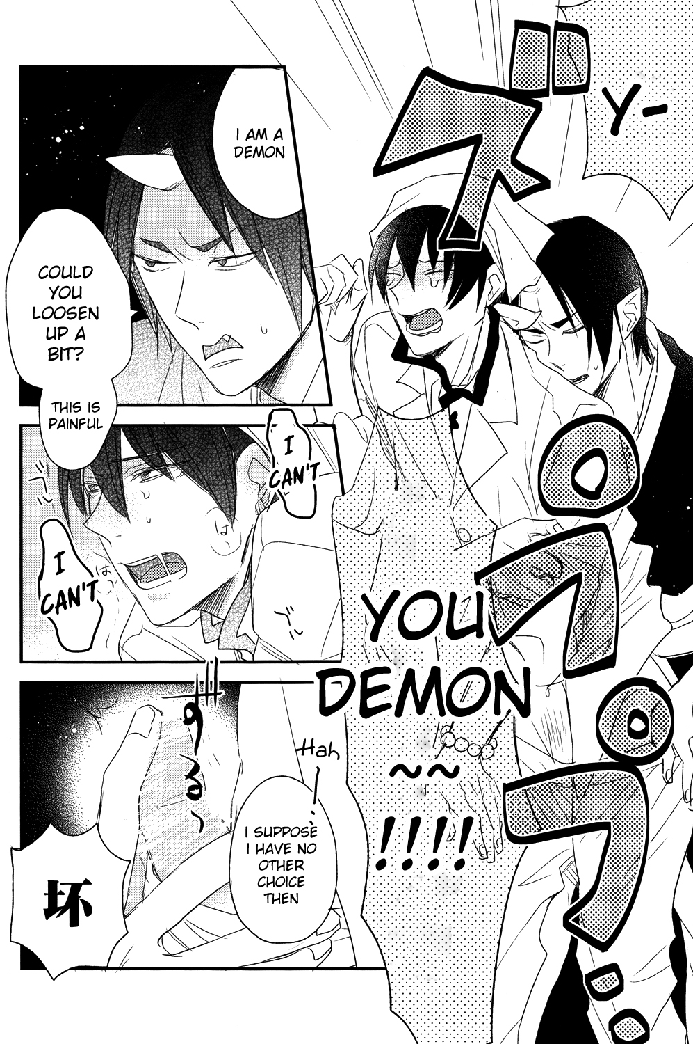 Tengoku mo Jigoku mo page 11 full