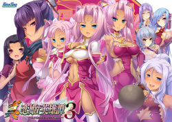 Shin Koihime † Eiyuutan 3 ~Otome Enran ☆ Sangokushi Engi ~