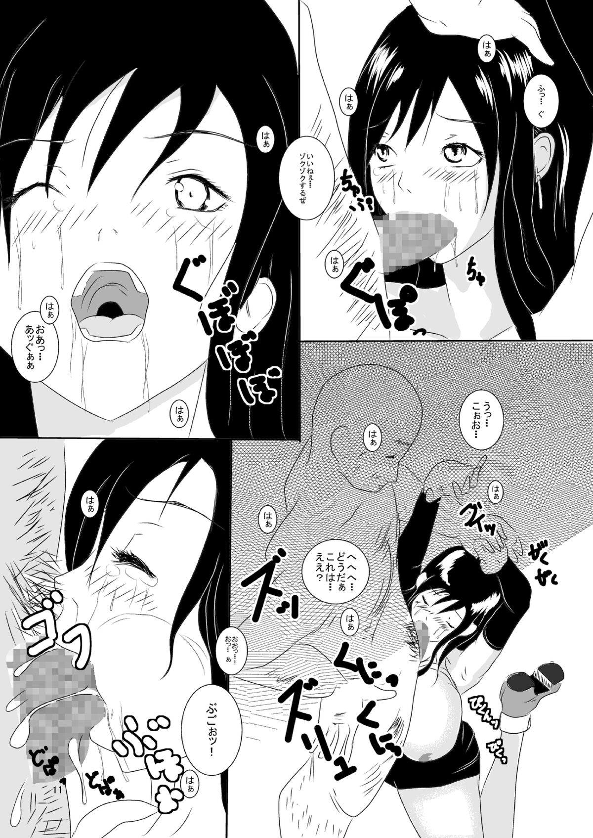 case6 page 9 full