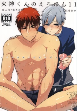 Kagami-kun no Erohon 11