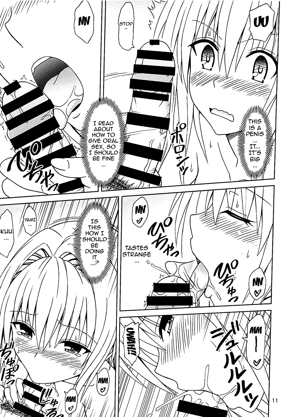 Yami no Naka | Inside of Yami page 10 full