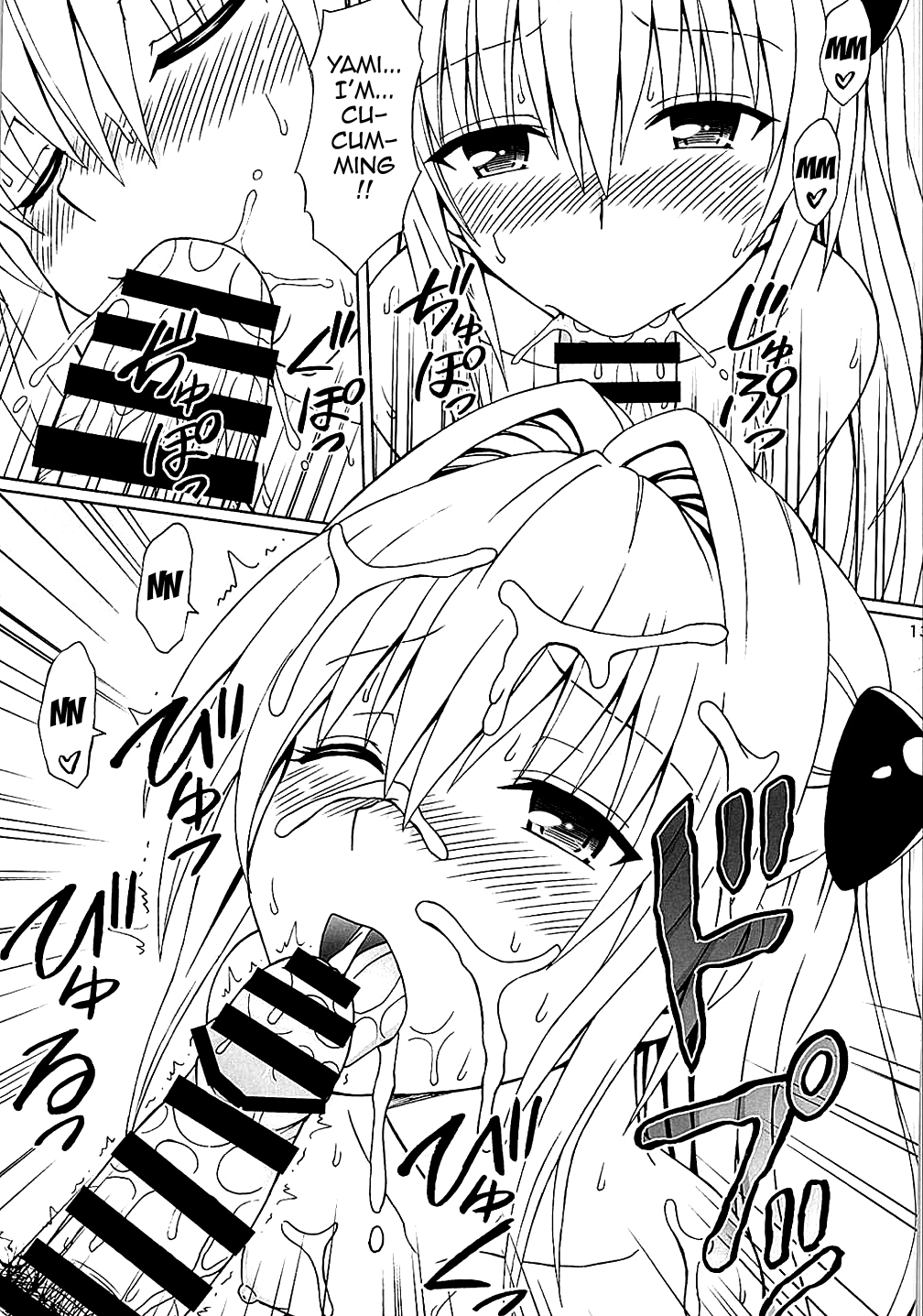 Yami no Naka | Inside of Yami page 12 full