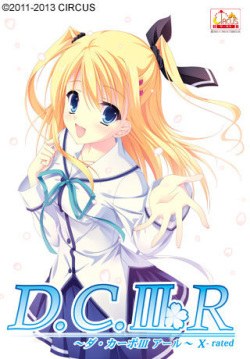 D.C.III R ～Da Capo III R～ X-rated