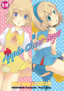 Apple Cheer Boy?