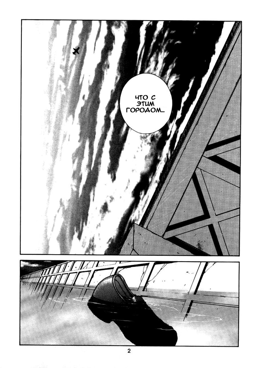 HEAVENLY 8 page 2 full