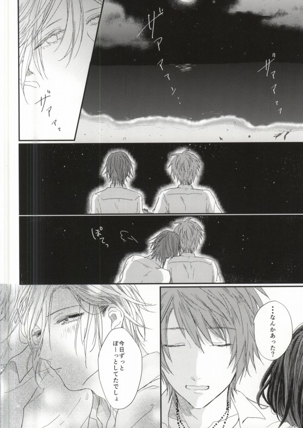 Lost Time page 11 full