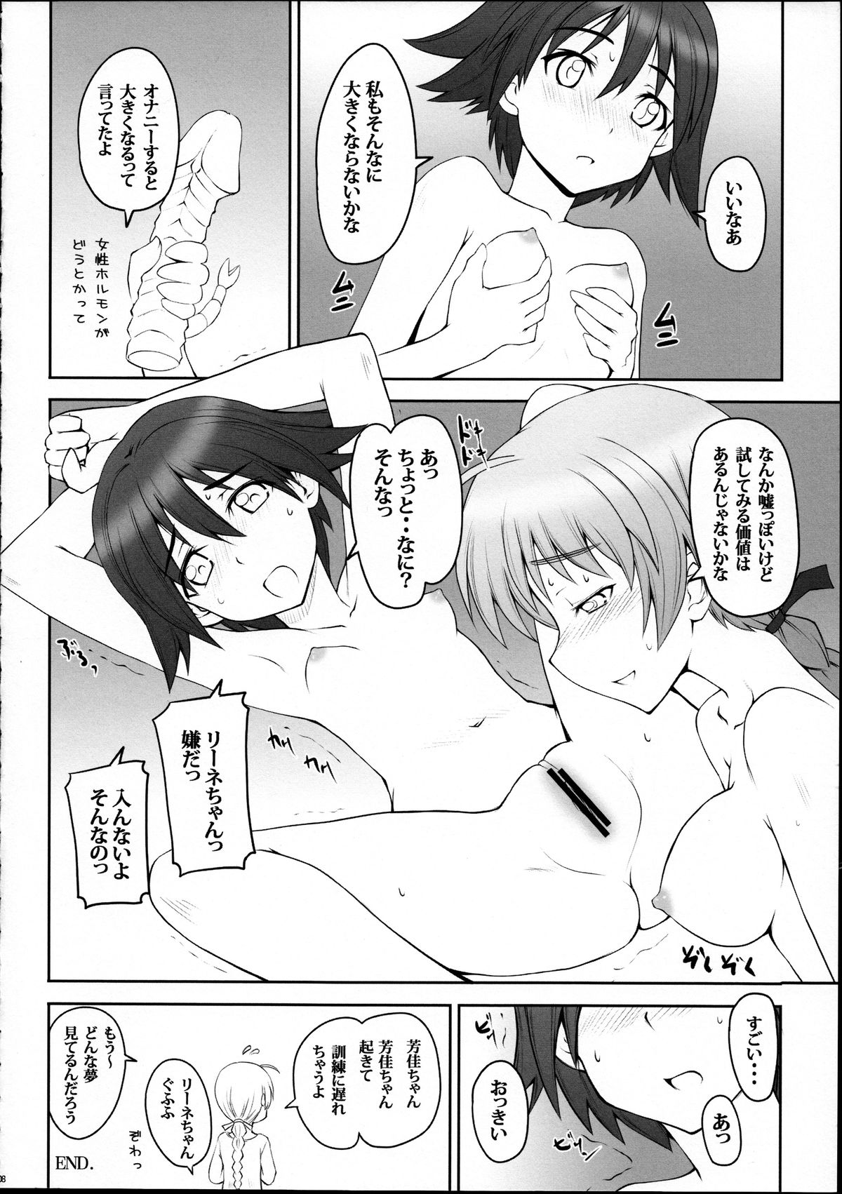 FORMATION! BRAVO+1 page 7 full