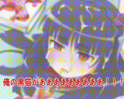 Ore no Kuroneko ga Zansatsu Sareta.