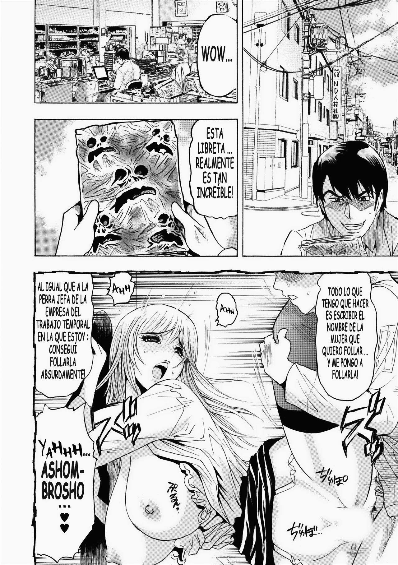 Mesu Note Ch. 2-5 page 3 full
