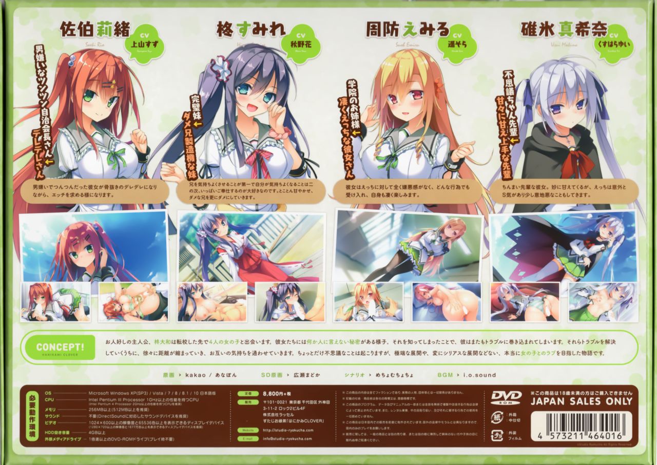 Hanikami CLOVER page 2 full