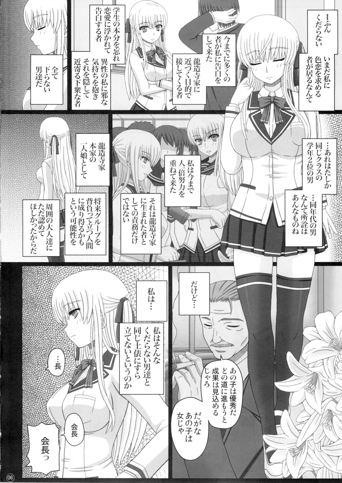 Katashibut 0-2-15week page 6 full