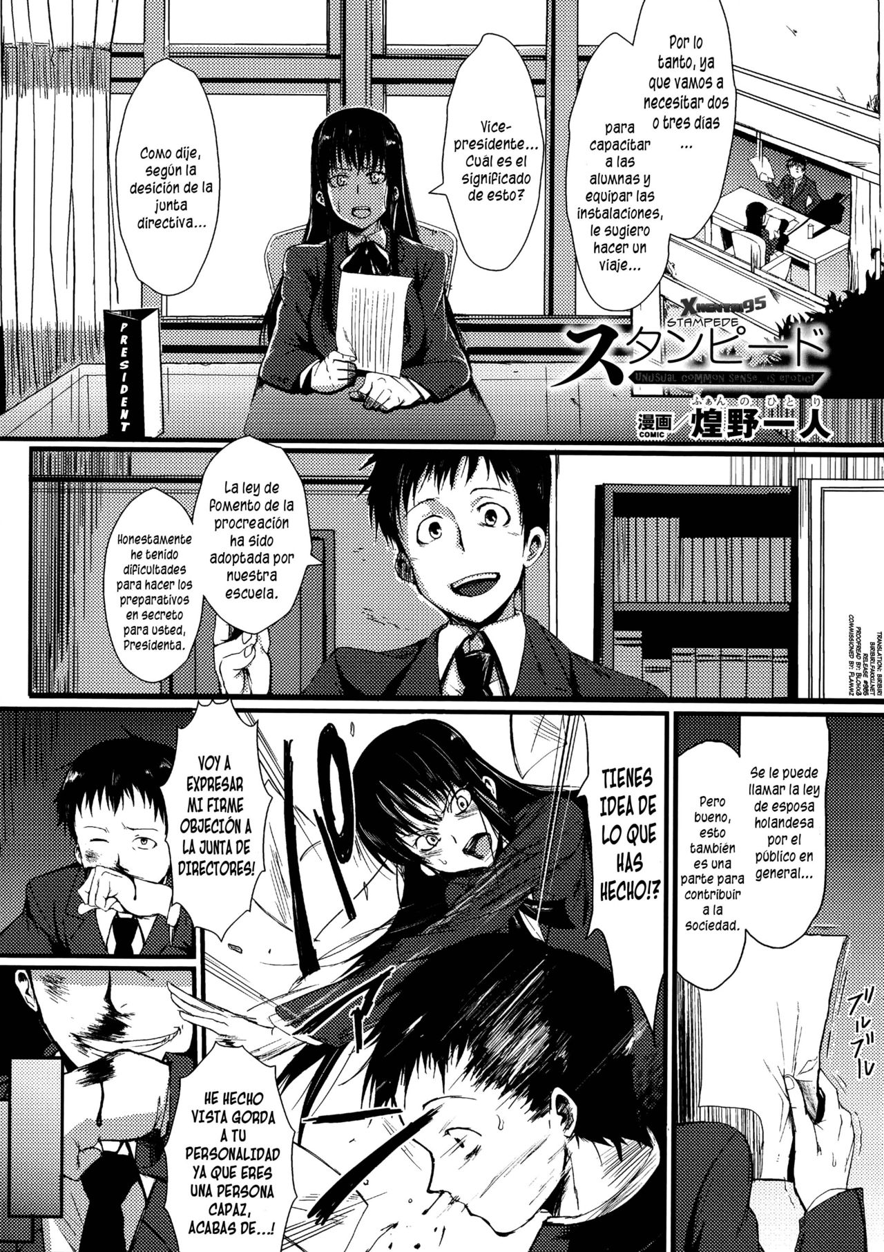 Stampede page 1 full