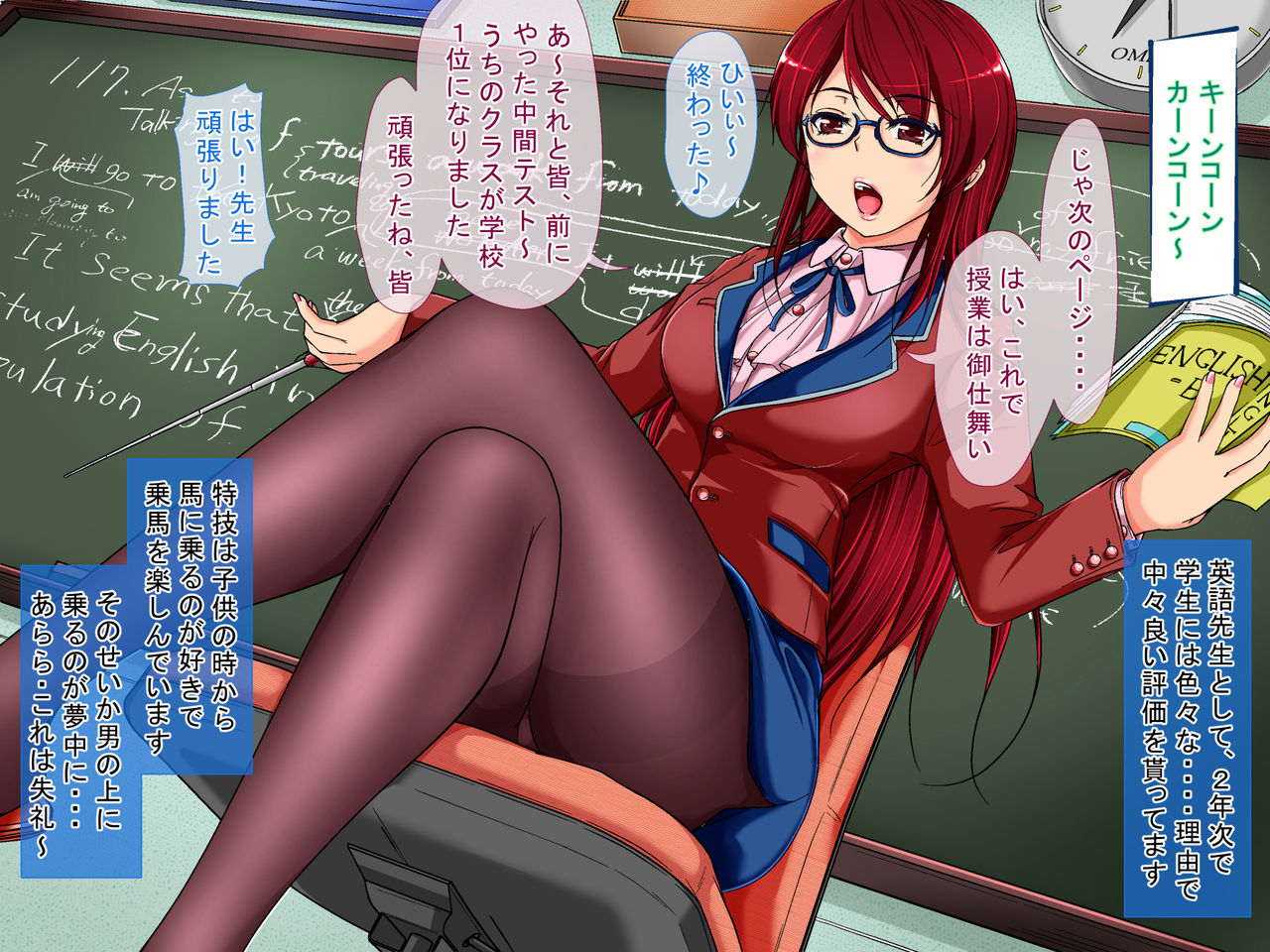 Newhalf Imamura Izumi Sensei no Ichinichi page 8 full
