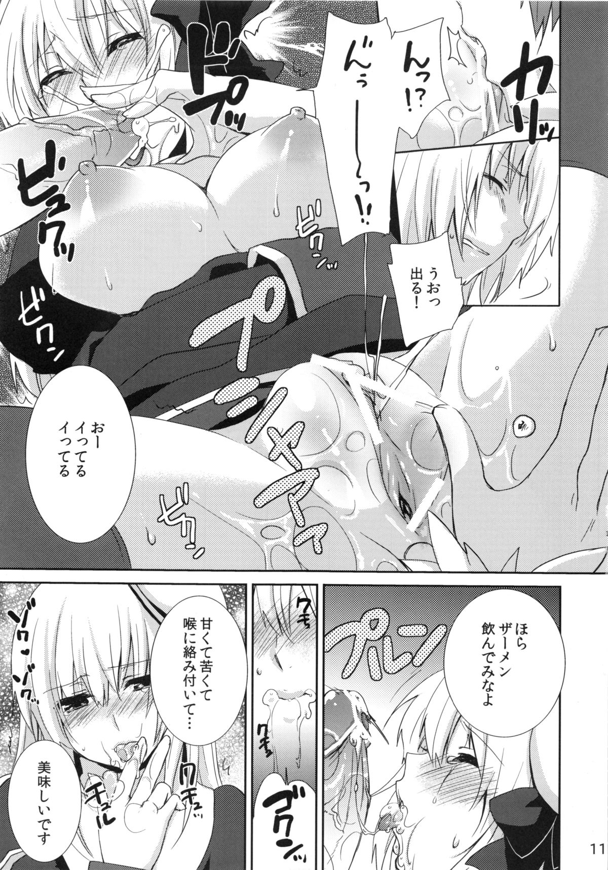 Prioress page 12 full