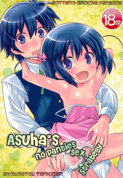 Asuha no No-Pan Hamehame Daisakusen | Asuha's no Panties Sex Strategy