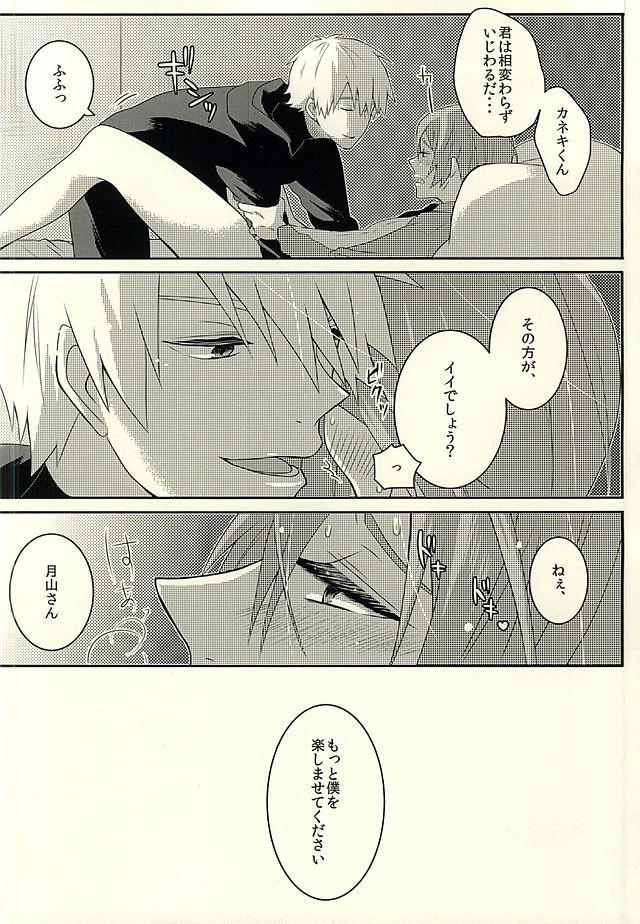 If you love me, come and see me. page 10 full