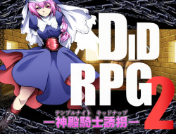 DID RPG 2