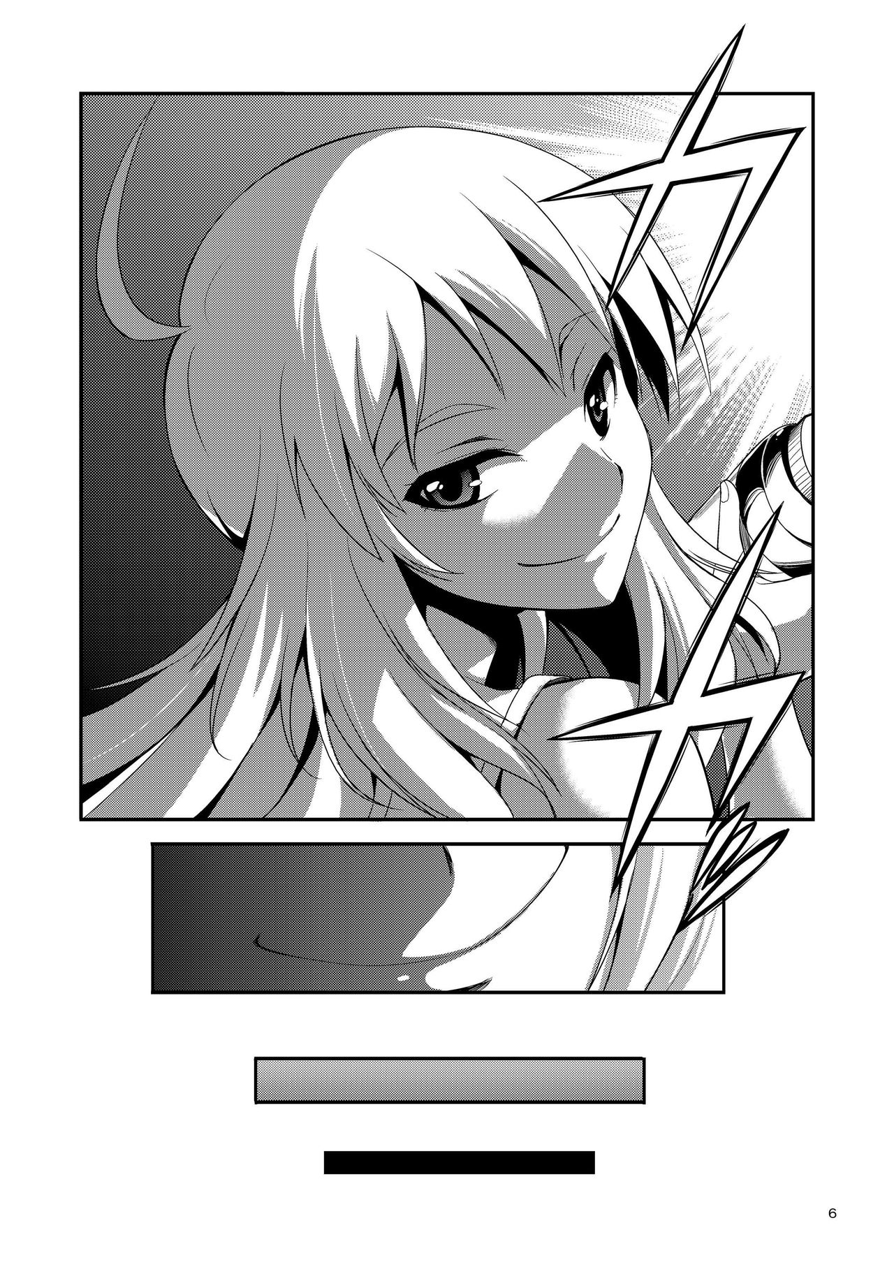 THE iDOL M@STER SHINY FESTA page 7 full