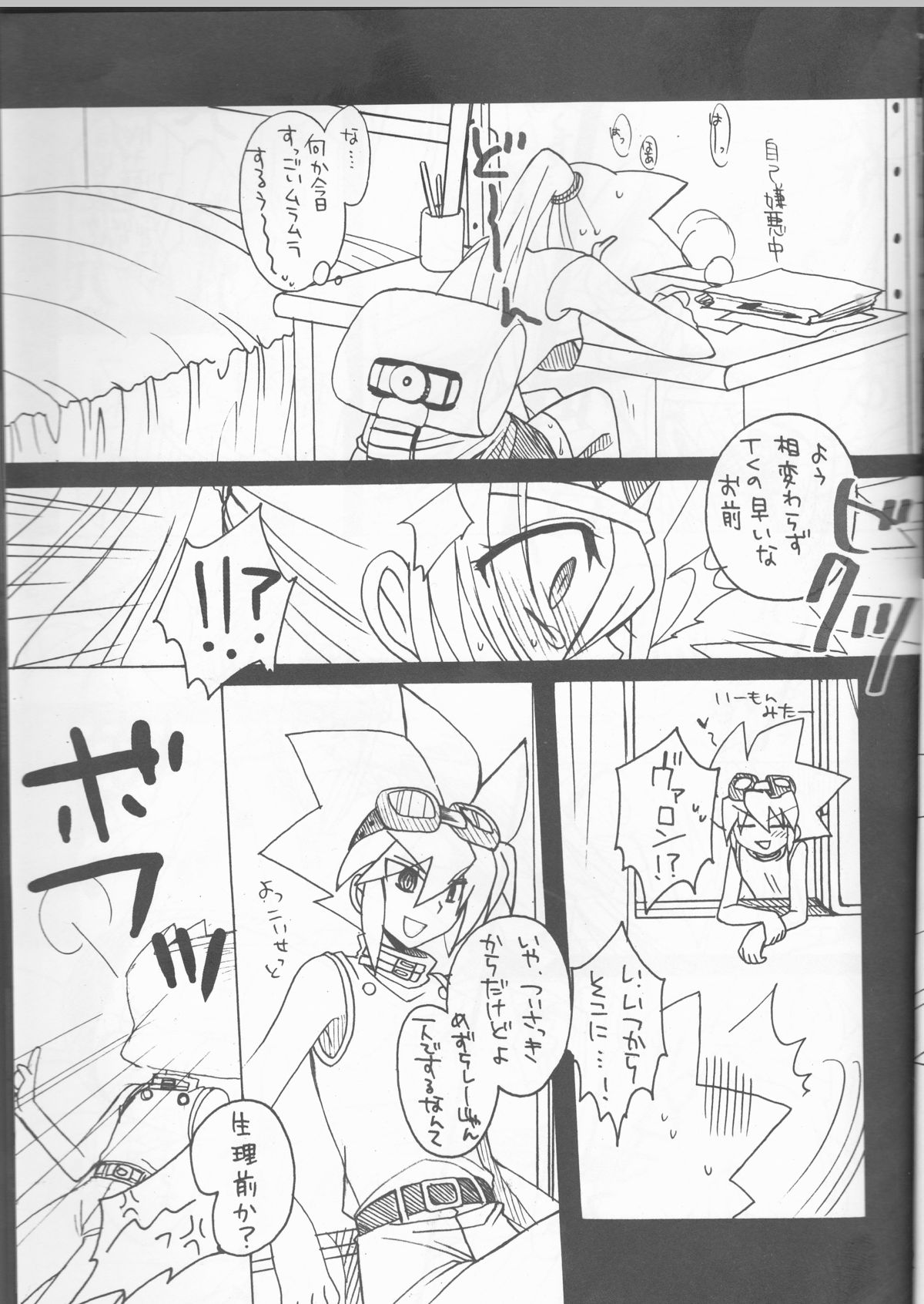 Troubleshooting page 4 full