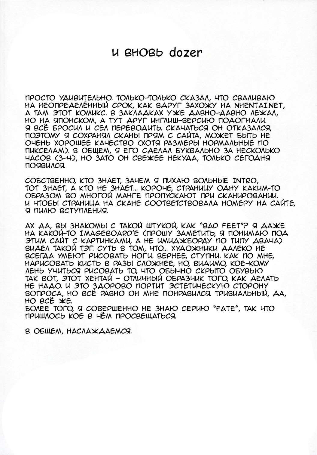 Love Soulful page 2 full