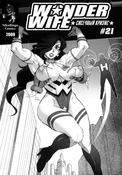 Wonder Wife: Boobs Crisis #21