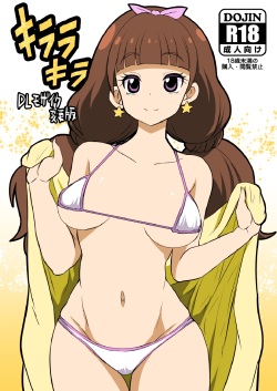 Kirara kira