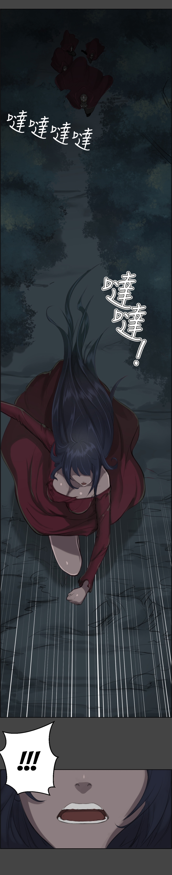 Yahalue Ch.1-2 page 7 full