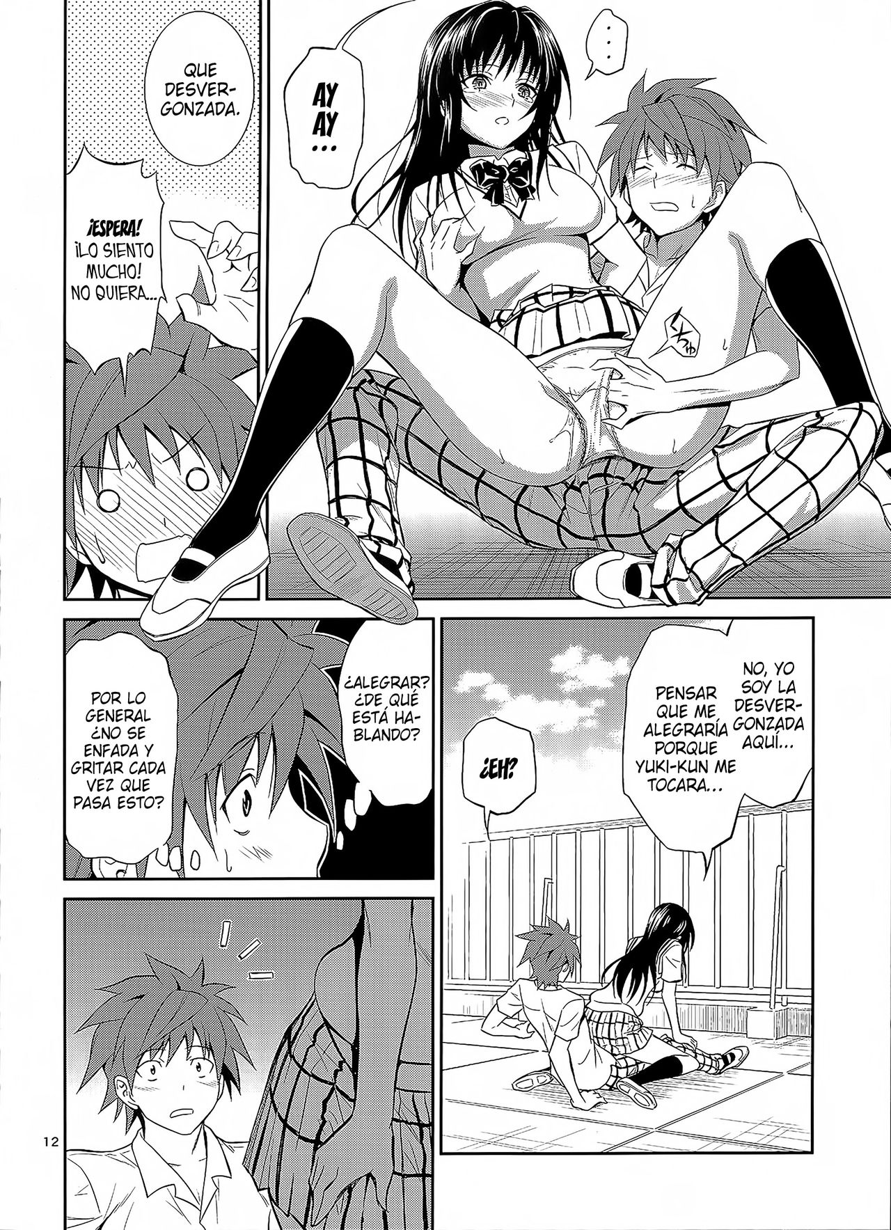 Watashi Renchi Yaburu. page 11 full