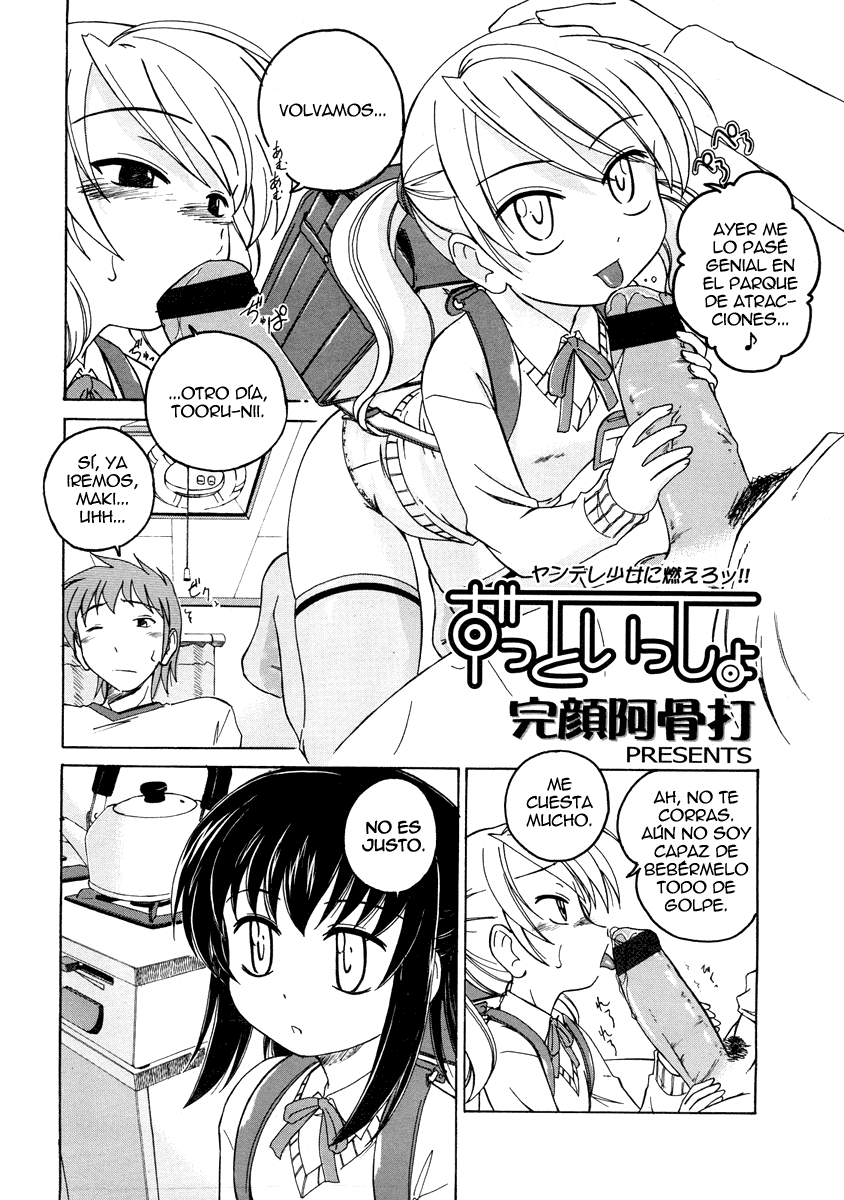 Zutto Issho | Together Forever page 1 full